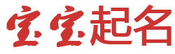 黄埔区新闻网起名网